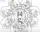 かっこよく素敵な推しのタトゥーデザインを描きます ワンポイントなどのかわいいものもお任せを！  イメージ4