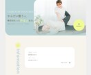 SEO/AIO対策・集客を考えたHPを制作します モニター価格2枠限定！文章、画像もお任せのHP制作 イメージ4