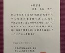 元警察官が刑事事件・民事事件の解決策を提言します 初期対応や2次被害防止対策が重要！ イメージ4