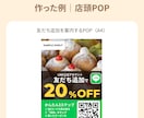 飲食店のLINE公式を設定からデザインまで作ります リッチメニューと店頭POPつき。配信はお店で自由にできます イメージ3