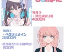 デフォルメ◎キラキラ可愛いイラストを制作いたします 可愛い/ポップな女の子が得意です イメージ3