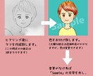 商用にも！明るい雰囲気のアイコンお描き致します 副業で使えるカラフルで差別化のできるSNSアイコン作成します イメージ2