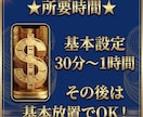 AI×自動化！【収益化】を教えます 簡単！基本設定後は放置でOK！ イメージ2