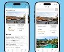 理想のiOSアプリを低価格で作成します シンプルなアプリだと1〜2週間での作成が可能です イメージ5