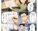 英語→日本語のAI翻訳をプロが原文を見て校正します 翻訳歴21年。誤訳・訳抜け・数字の間違いまで確認 イメージ9