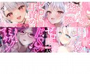 目を引く可愛いサムネイルを作ります 日々の配信のサムネイルもお任せください！ イメージ4