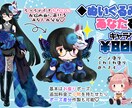 ぬいぐるみ風の「あなた」作製致します Vtuberさんにオススメ！配信画面をかわいく彩ります イメージ1