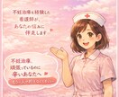 不妊治療中のメンタルケア。看護師が優しく伺います 経験者だから分かる「出口の見えない不安」に寄り添い伴走します イメージ1