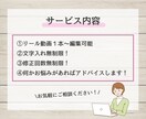Instagramのリール作成します 【3名様限定価格！】リールの作成が苦手な方へ イメージ4
