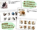 使いやすい！うちの子LINEスタンプ制作します 手描き風文字でかわいいスタンプをひとつずつ大切にお作りします イメージ4