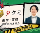 あの大人気アニメ風オープニングムービーを制作します コミック演出で盛り上げる結婚式間違いなし！先着1名！ イメージ3