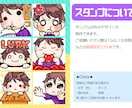 Twitch、LINE等のスタンプ類を制作します YouTubeも可！バッジや配信画面用のミニイラストもＯＫ！ イメージ2