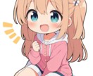 プロンプトを覚えずにAIイラストを作れます 無料で始められ、アカウント作成から30分で1枚目が出せます イメージ7