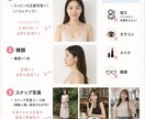 顔写真でカラー診断｜似合う色・髪型をご提案します シュミレーション画像&お客様専用レシピをお渡し♩ イメージ5