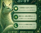あの人の気持ちを優しく丁寧に占います 人間関係の不安に寄り添い今後の流れなどをやさしくお伝えします イメージ2