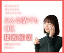 看護師歴25年の現役ナースがどんな話もお聴きします 誰にも言えないっ！って事でも、遠慮なくどうぞ(*^-^*) イメージ1
