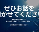 発達障害(ADHD・ASD)当事者が寄り添います 大人の発達障害・グレーゾーンの仕事の悩み・相談はこちらまで！ イメージ10