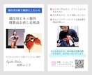 口下手な個人事業主｜会話が生まれる名刺を制作します 名刺に話してもらえばいい。 仕事と魅力が自然に伝わる名刺 イメージ5