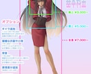 アイコン〜一枚絵までカッコいい男女描きます SDキャラ〜8頭身まで幅広く。お気軽にご相談ください イメージ2