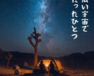 50代〜人生の後半を共に歩く恋愛のお話お聞きします 情熱だけじゃない。穏やかな時間を共有したいパートナーの話 イメージ8