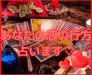 恋愛特価あなたと彼の状況視ます タロットカードからあなたにとってより良い未来を導き出します イメージ3