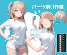 イラストのクオリティアップ・加筆修正します AIイラストの修正も出来ます。調整は手作業で仕上げます！ イメージ4