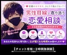 恋愛の不安やモヤモヤ メッセージで寄り添います 【女性限定☘️いつでも気軽に話してね♪】 イメージ1