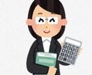 簿記3級の学習の相談ききます 勉強のモチベーションが上がらないときに励まします。 イメージ1