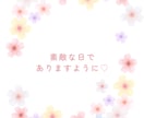 女性限定⭐️アラサー女子が㊙️トークを聞きます 大人の恋愛　秘密の恋愛　恋愛相談　浮気 イメージ8