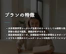 発話フェーズを変化させる英語コーチングを提供します 英語を話せる実感を！90%以上が4ヶ月以内に成長実感！初回用 イメージ2