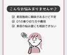 現役美容ナースが整形・施術のリアルな相談に乗ります どんな悩みでも一緒に考えましょう(´︶`) イメージ1