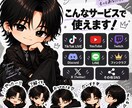 TikTok・配信用スタンプを制作します 先着10名限定｜8枚3000円・最短1時間初稿 イメージ8
