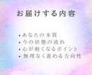 四柱推命で本質と今の状態をお伝えします あなたらしさをやさしく言葉にします イメージ2