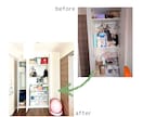 部屋づくり&家具選びのお悩みにアドバイスします モヤモヤの原因を明確にして次の一手を見つけたい40代女性向け イメージ5