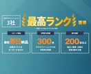 ハローワーク掲載企業の営業リストを提供します 従業員数や資本金、設立年など、幅広い情報を取得可能です！ イメージ2