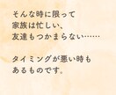 雑談、相談、なんでもOK！あなたのお話お聞きます とにかく誰かと会話したい、話を聞いてほしい！を叶えます！ イメージ3