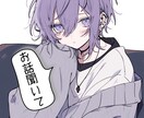 心のお悩み、聞きます あなたの心に寄り添いたい。ただそれだけ。 イメージ1