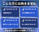 忙しい会社員でも商品が売れるコンサルします AIを活用した爆速高品質のコンテンツ作成コンサル イメージ5