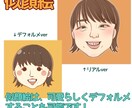 いろんな種類のアイコンイラスト作成します 安く、早くイラスト提供できます！ イメージ2