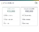 Claude Codeで御社の業務を動かします 60分×2回で環境構築から実際に動かすまで伴走 イメージ5