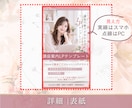 講座LPのCanvaテンプレートを販売します 初めての講座販売に｜女性向け・自分で編集できるLPデザイン イメージ2