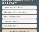 住宅購入の不安・疑問をまとめて相談できます 購入する・しないを決めるためのセカンドオピニオン イメージ2