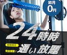 低価格。短納期。修正無制限！高品質バナー作成します 丁寧なカウンセリングでご希望にそえる作品を提供します イメージ7