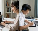 オンライン個別指導、精鋭講師が合格へ導きます 【高校生・全教科対応】ご家庭最高レベルの指導を！ イメージ1