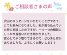 ３日間★離婚経験アリ専門家が夫婦の悩みを伺います 不倫/修復/レス/ﾓﾗﾊﾗ/​​​あなたの幸せへ選択肢を提示 イメージ2