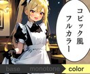 最大5点、AIイラストを漫画風に加工します ＊デジタルタッチをアナログ風（漫画テイスト）に変更＊ イメージ4