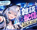 VTuber向けイラスト制作します あなたの「好き」を、世界にひとつだけのイラストに✨ イメージ5