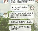 某アプリ風チャット小説、作成します 某チャット小説アプリのように、アイコン、吹き出しセリフも！ イメージ2