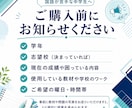 中学生の国語を基礎から教えます 定期テスト・高校受験の国語を支えます イメージ4