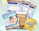 美容医療特化！Instagram画像作成します 集患に直結！美容皮膚科インスタ投稿画像作成 イメージ3